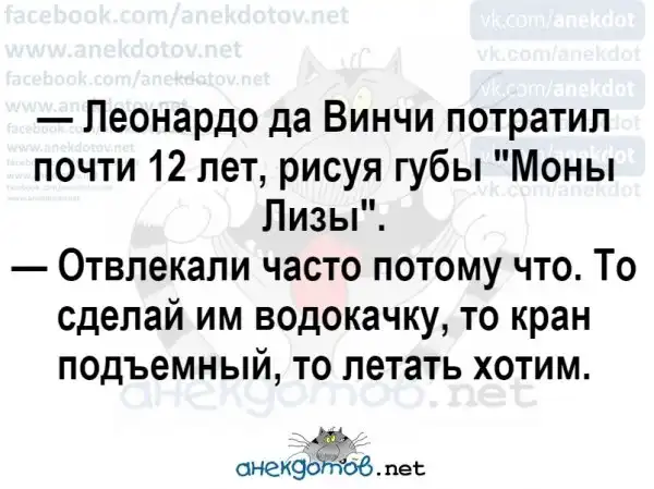 Анекдоты - лучшее от "анекдотовнет"