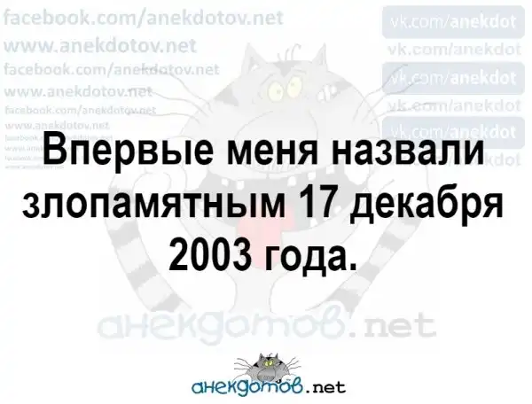 Анекдоты - лучшее от "анекдотовнет"