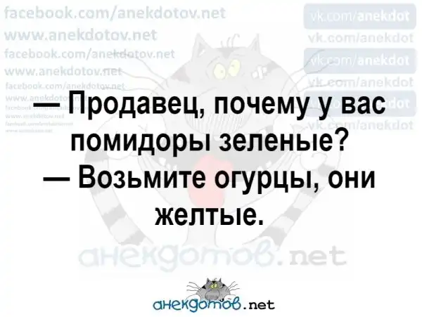 Анекдоты - лучшее от "анекдотовнет"