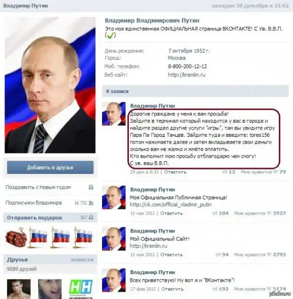 NEW - Деграклассники - 39