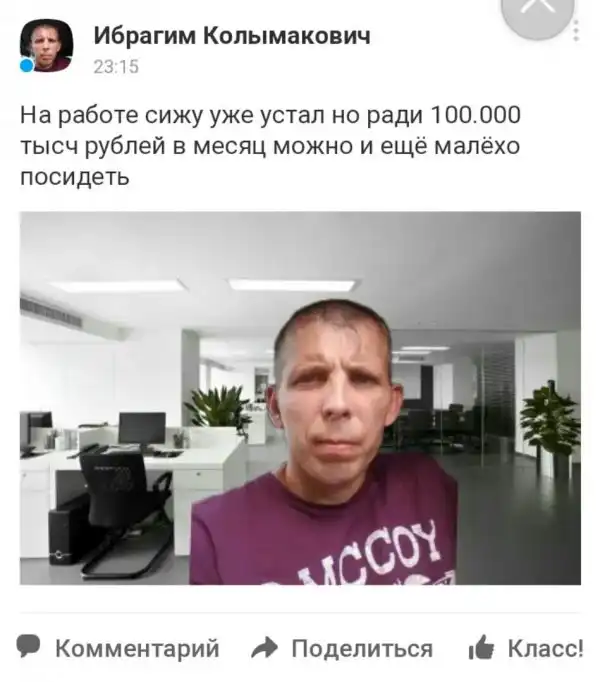 NEW - Деграклассники - 39
