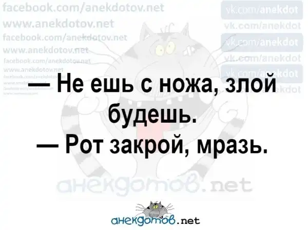 Анекдоты - лучшее от "анекдотовнет"
