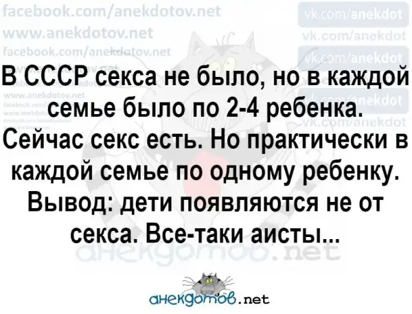Анекдоты - лучшее от "анекдотовнет"