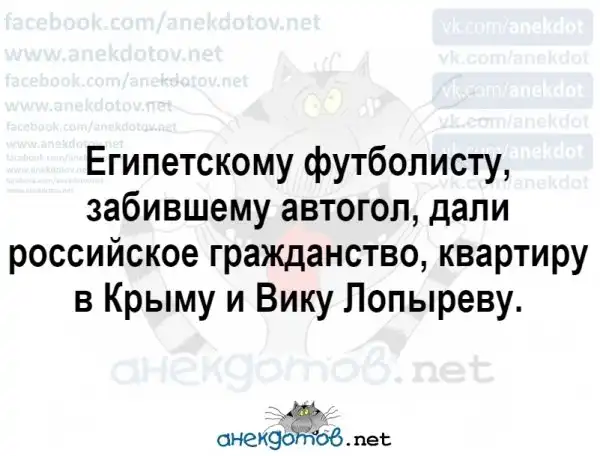 Анекдоты - лучшее от "анекдотовнет"