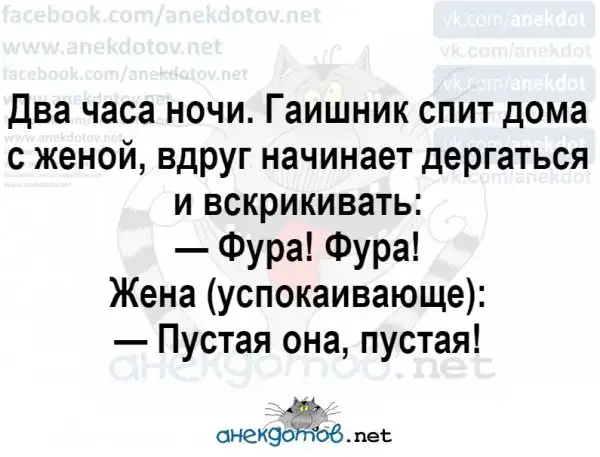 Анекдоты - лучшее от "анекдотовнет"
