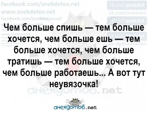 Анекдоты - лучшее от "анекдотовнет"