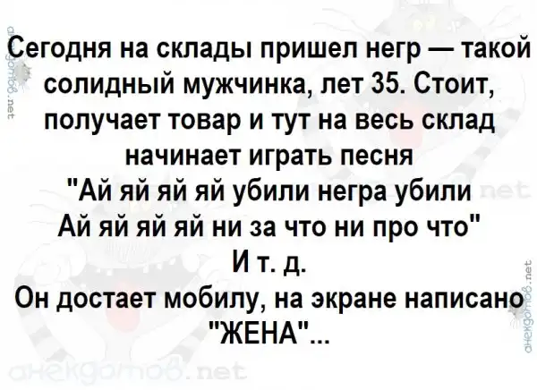Анекдоты - лучшее от "анекдотовнет"