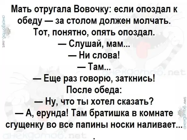 Анекдоты - лучшее от "анекдотовнет"