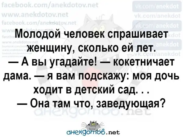 Анекдоты - лучшее от "анекдотовнет"