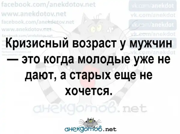 Анекдоты - лучшее от "анекдотовнет"