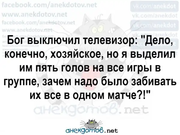 Анекдоты - лучшее от "анекдотовнет"