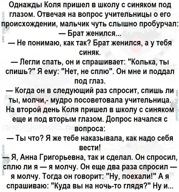 Анекдоты - лучшее от "анекдотовнет"
