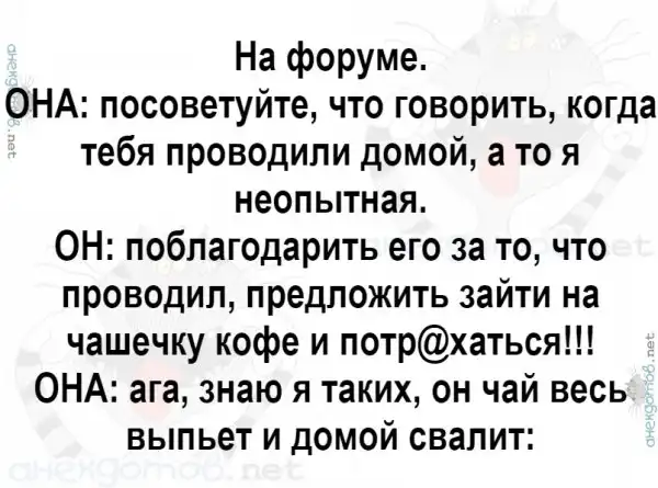 Анекдоты - лучшее от "анекдотовнет"