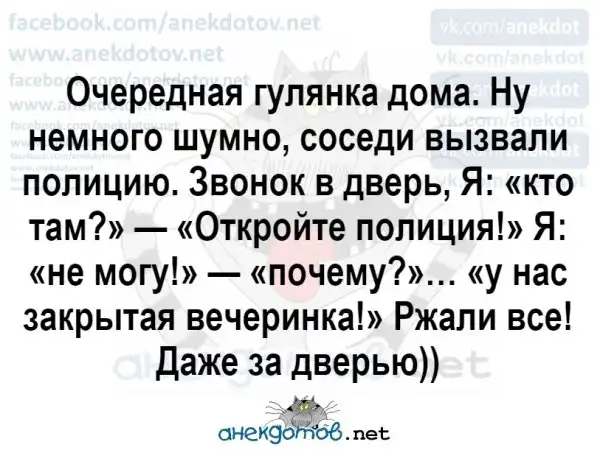 Анекдоты - лучшее от "анекдотовнет"
