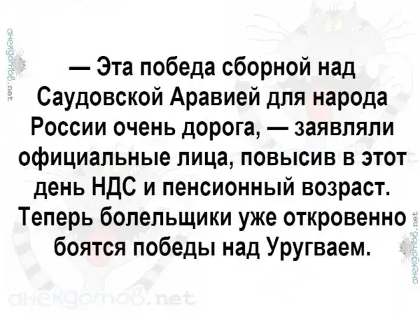 Анекдоты - лучшее от "анекдотовнет"