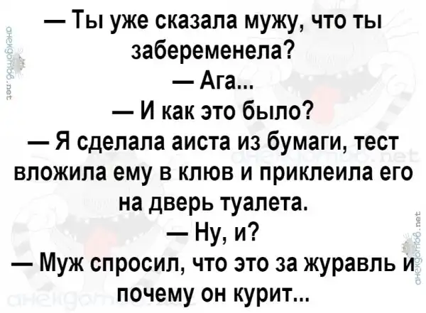 Анекдоты - лучшее от "анекдотовнет"