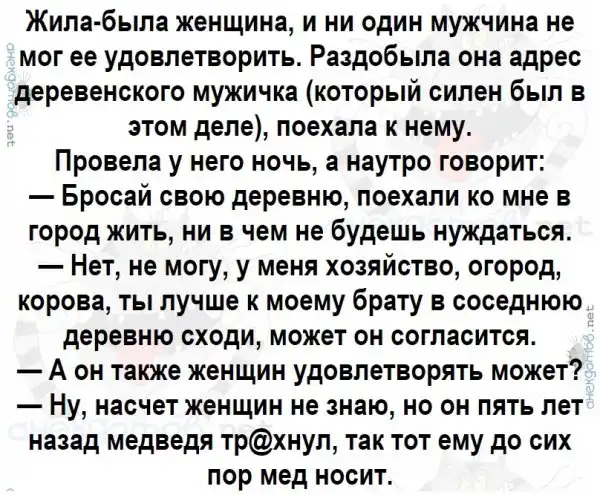 Анекдоты - лучшее от "анекдотовнет"