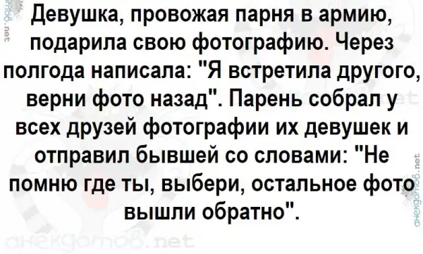 Анекдоты - лучшее от "анекдотовнет"