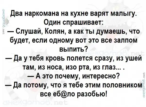 Анекдоты - лучшее от "анекдотовнет"