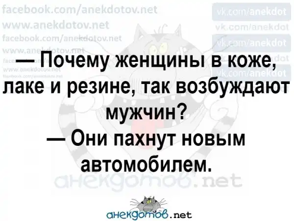 Анекдоты - лучшее от "анекдотовнет"