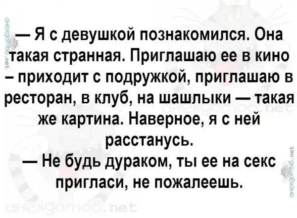 Анекдоты - лучшее от "анекдотовнет"