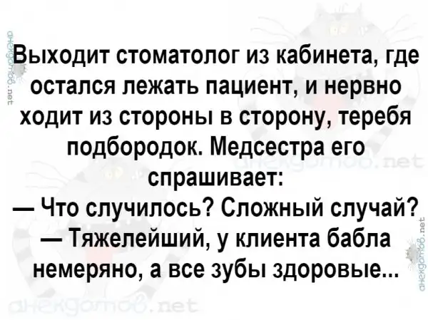 Анекдоты - лучшее от "анекдотовнет"