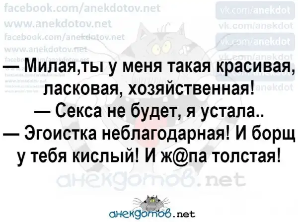 Анекдоты - лучшее от "анекдотовнет"