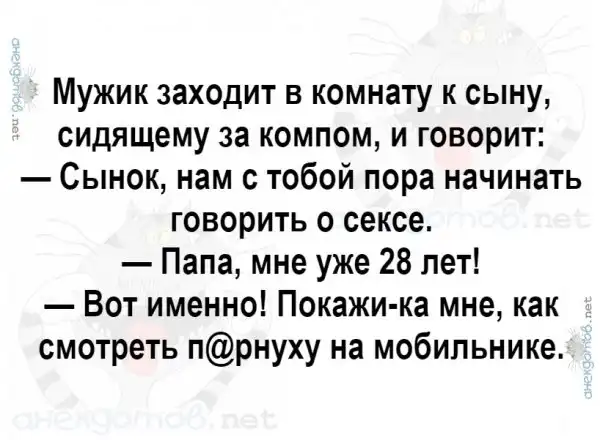 Анекдоты - лучшее от "анекдотовнет"
