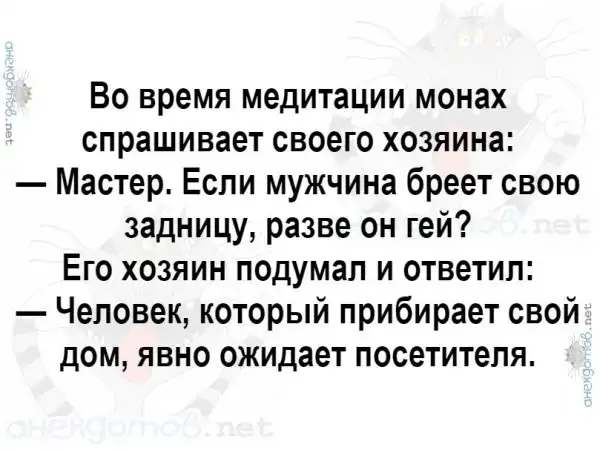Анекдоты - лучшее от "анекдотовнет"