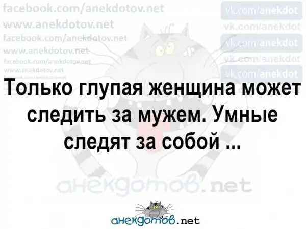 Анекдоты - лучшее от "анекдотовнет"