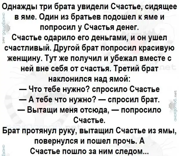 Анекдоты - лучшее от "анекдотовнет"