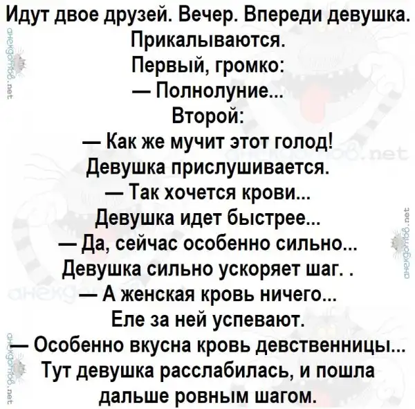 Анекдоты - лучшее от "анекдотовнет"