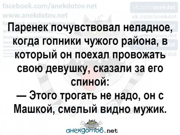 Анекдоты - лучшее от "анекдотовнет"