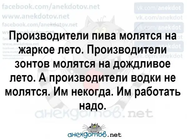 Анекдоты - лучшее от "анекдотовнет"
