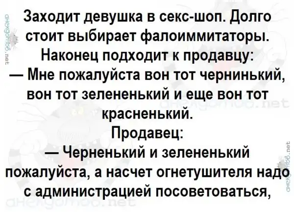 Анекдоты - лучшее от "анекдотовнет"
