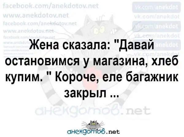 Анекдоты - лучшее от "анекдотовнет"
