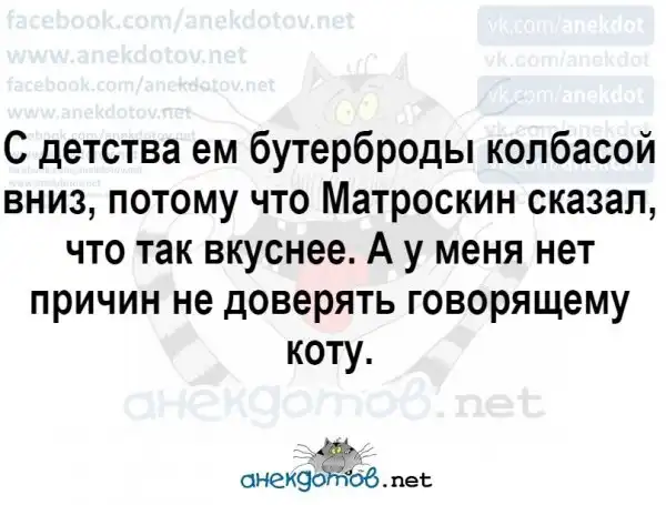 Анекдоты - лучшее от "анекдотовнет"