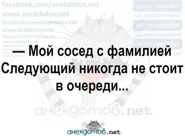 Анекдоты - лучшее от "анекдотовнет"