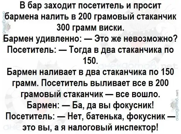 Анекдоты - лучшее от "анекдотовнет"