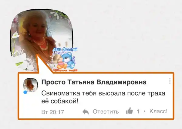 NEW - Деграклассники - 36