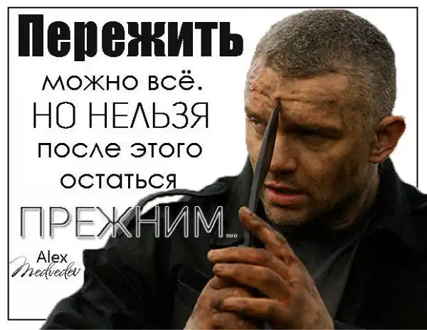 NEW - Деграклассники - 35
