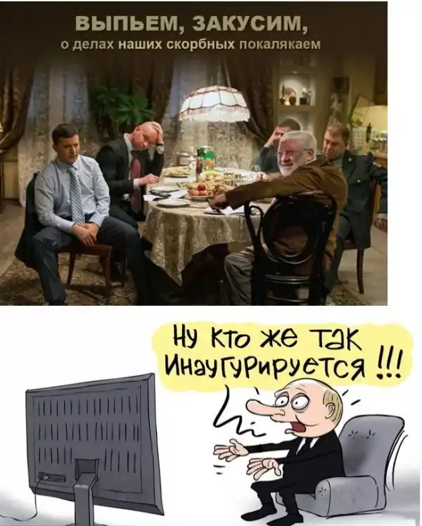 Шутки и мемы про Владимира Зеленского