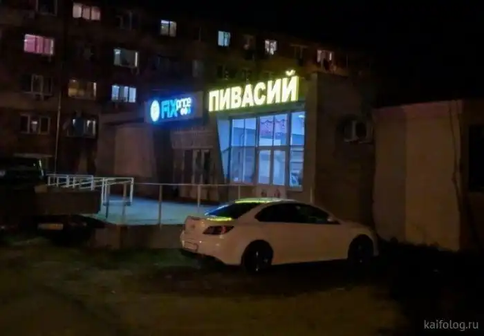 Неподражаемая Россия-матушка в забавных фотографиях Неподражаемая Россия-матушка в забавных фотографиях
