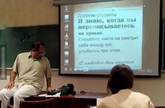Что на самом деле вытворяют современные студенты на лекциях Что на самом деле вытворяют современные студенты на лекциях