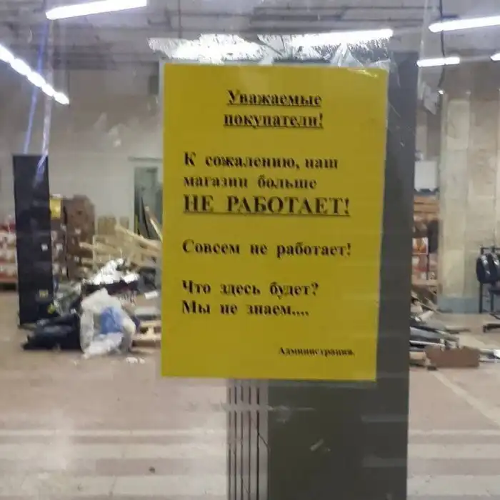 17 недружелюбных надписей, которые ясно дают понять, что вам здесь не рады 17 недружелюбных надписей, которые ясно дают понять, что вам здесь не рады