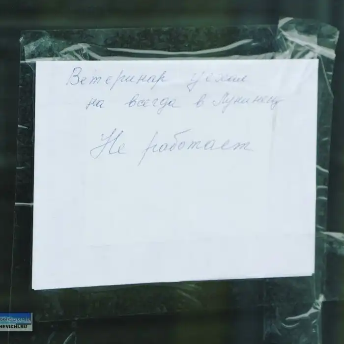 17 недружелюбных надписей, которые ясно дают понять, что вам здесь не рады 17 недружелюбных надписей, которые ясно дают понять, что вам здесь не рады