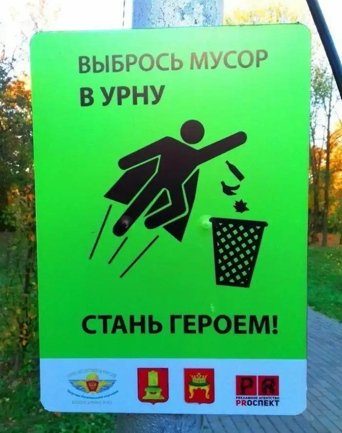 Социалочка: когда реклама удалась Социалочка: когда реклама удалась