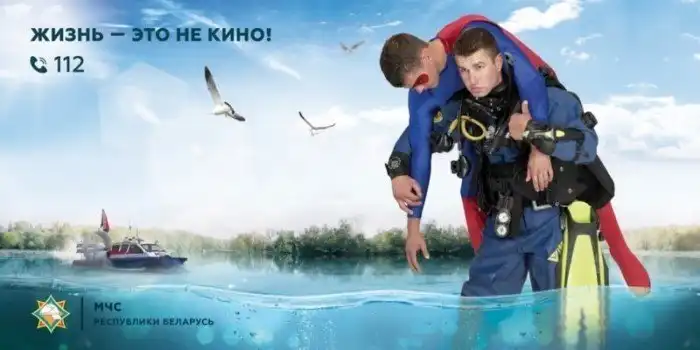Социалочка: когда реклама удалась Социалочка: когда реклама удалась