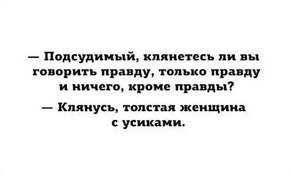 насобиралок пост