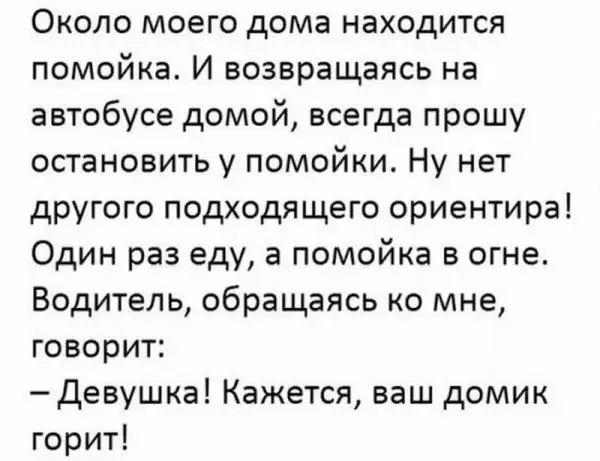 Прикольные комментарии из соцсетей
